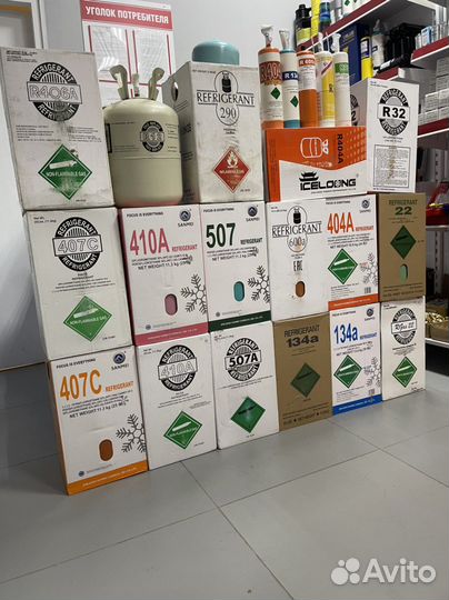 Фреон R 134 a r134a 13,6 кг