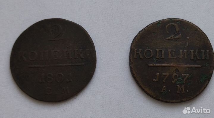 Монеты СССР, России