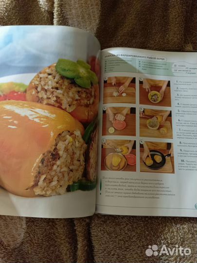 Большая книга закусок. Новая