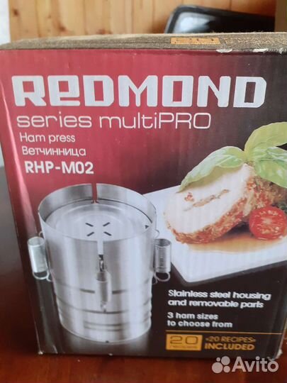 Ветчинница