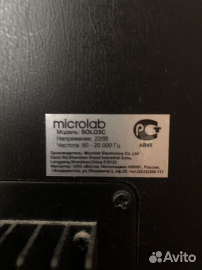 Колонки microlab solo 3