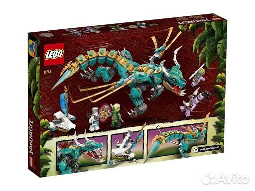 Конструктор lego Ninjago 71746 Дракон из джунглей