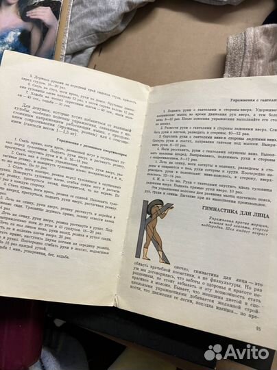 Девочка, девушка, женщина