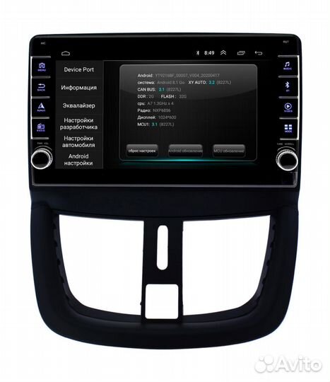 Штатная магнитола Peugeot 207 Wide Media LC9203ON-2/32