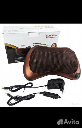 Подушка - массажер для спины, шеи, ног