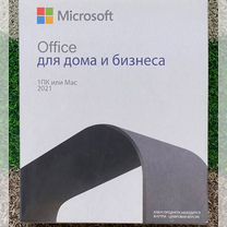 Office Для Дома и Бизнеса 2021 Box (коробка)