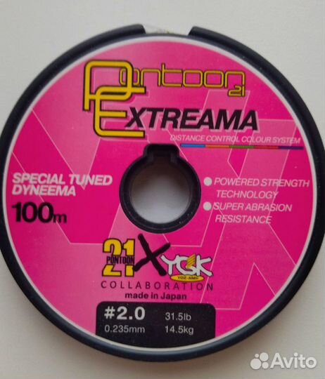 Pontoon 21 Extreama New