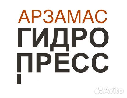 Мастер производственного участка