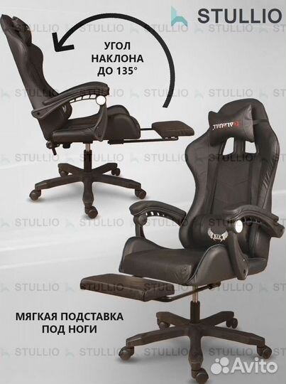 Компьютерное офисное кресло с массажем (новые)