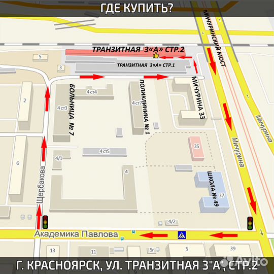 Диск тормозной Ваз 2101-2107 LADA Оригинал