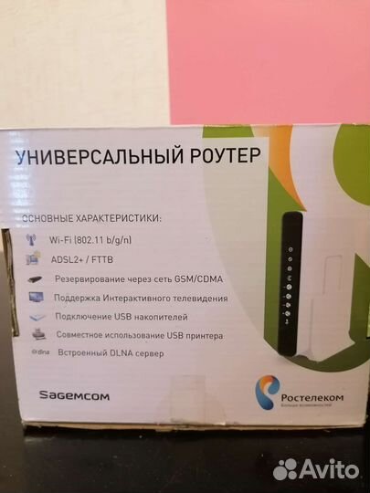 Модемы и роутеры