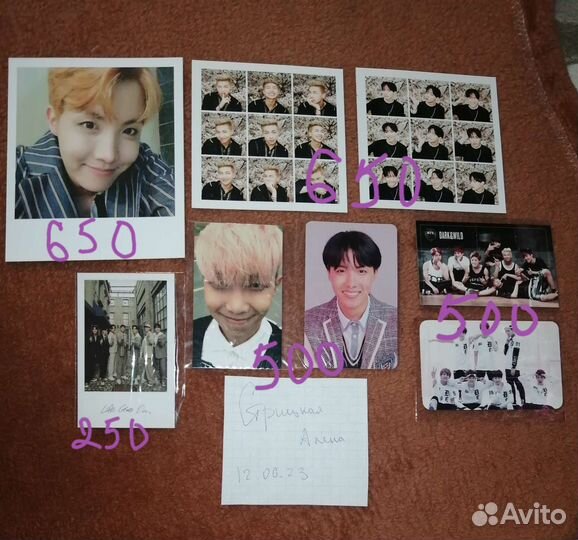 Карты и альбом бтс, skz