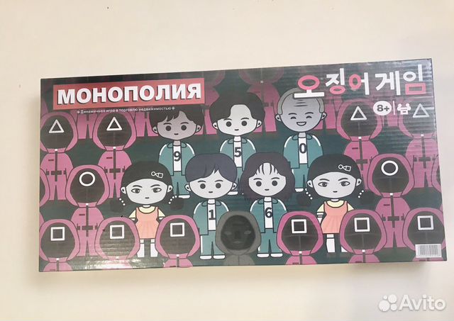 Игра монополия