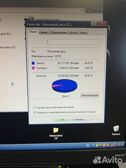 Компьютер рабочий