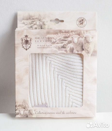 Наследникъ Выжанова шапочка из шерсти мериноса