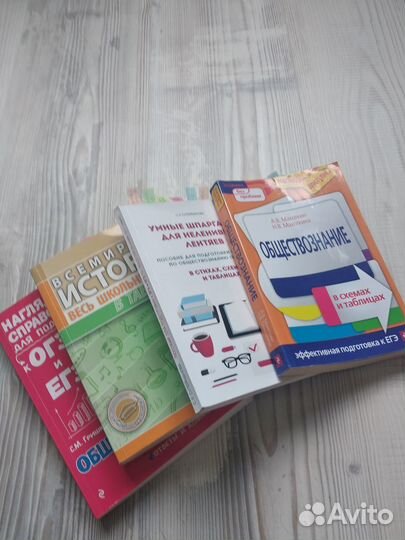 Учебники