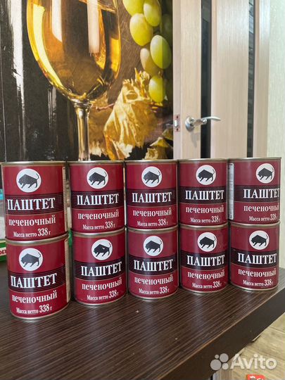 Военный паек