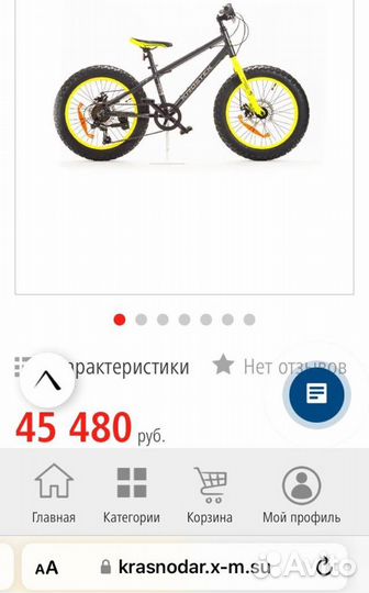 Велосипед fatbike