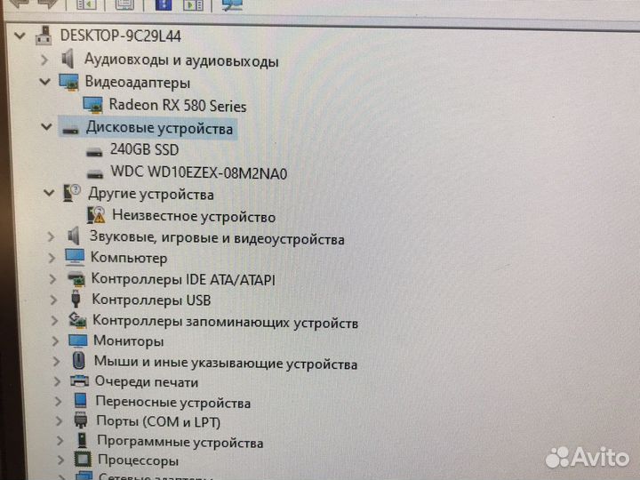 Игровой компьютер i7-870