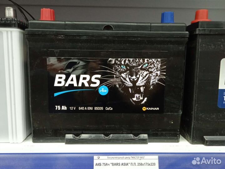 Акб 75ач Bars Asia Прямая полярность