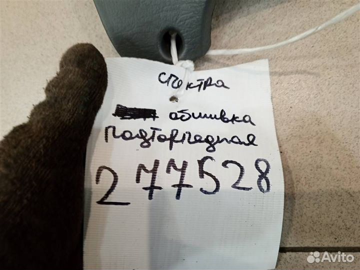 Накладка торпедо Kia Spectra 2000-2011