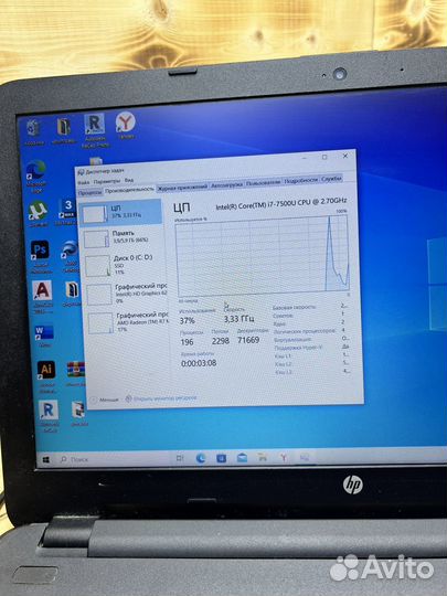 Игровой Ноутбук Hp i7 7gen / SSD 480гб