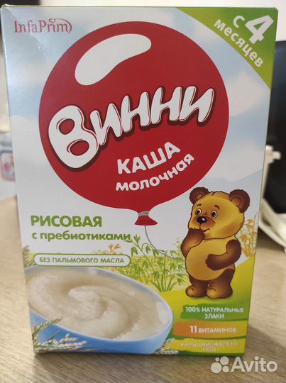 Продам, отдам или обмен каша молочная рисовая