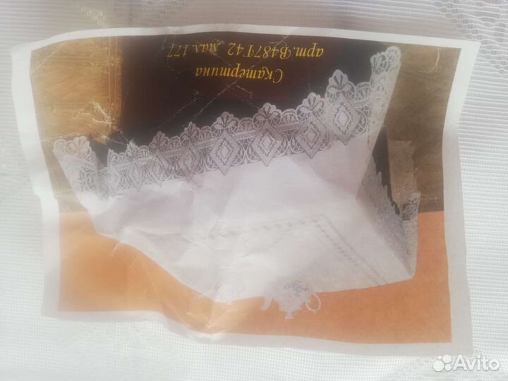 Скатерть новая