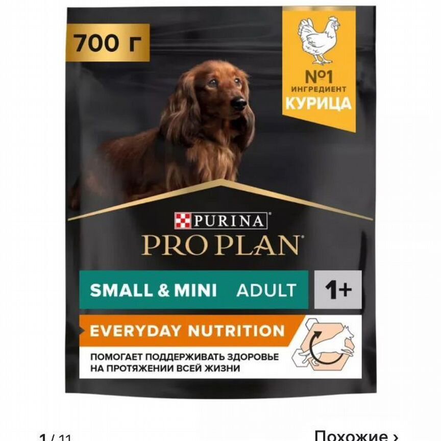 Корм для собак purina pro plan