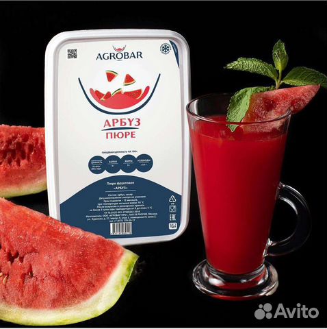 Замороженное пюре Арбуз 1кг Агробар
