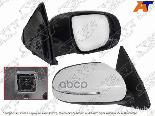 Зеркало KIA cerato/forte 10-13 RH поворот, 5 ко