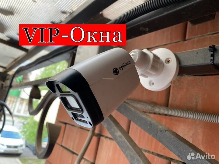 Камера видеонаблюдения