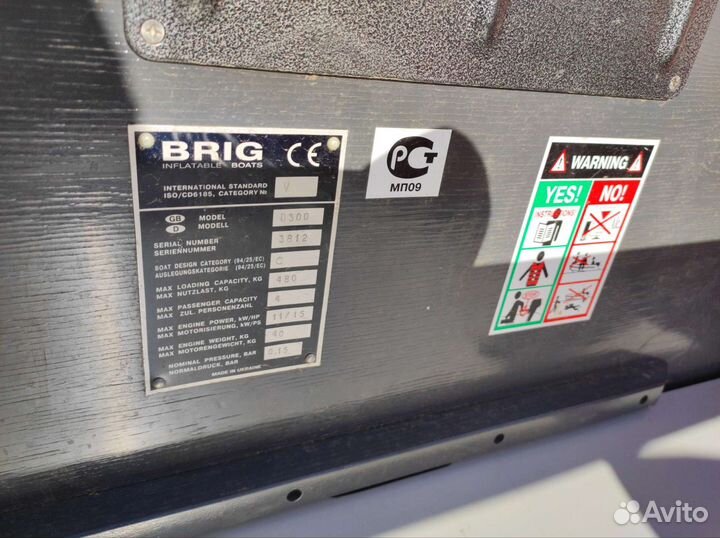 Надувная лодка пвх под мотор