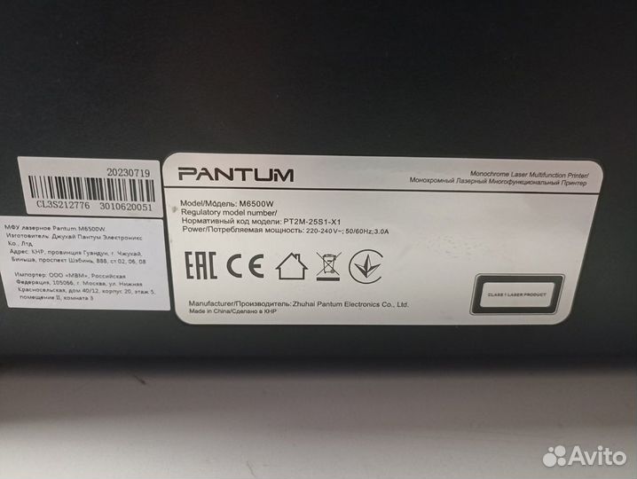 Мфу лазерное Pantum M6500W