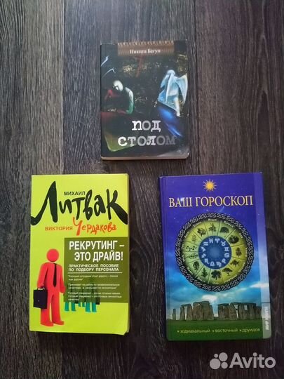 Книга: Рекрутинг это драйв