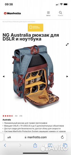 Рюкзак NG AU5350 DSL