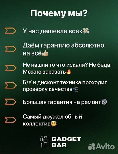 Xiaomi 14, 12/256 ГБ