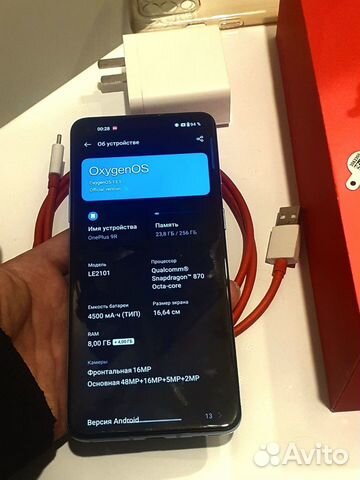 OnePlus 9R, 12/256 ГБ