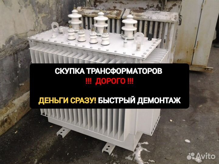 Трансформаторы тсзл 25 ква