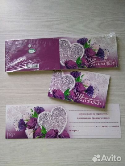 Пригласительные на свадьбу (приглашения)