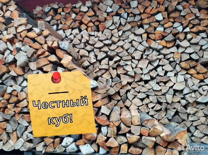 Дрова с доставкой