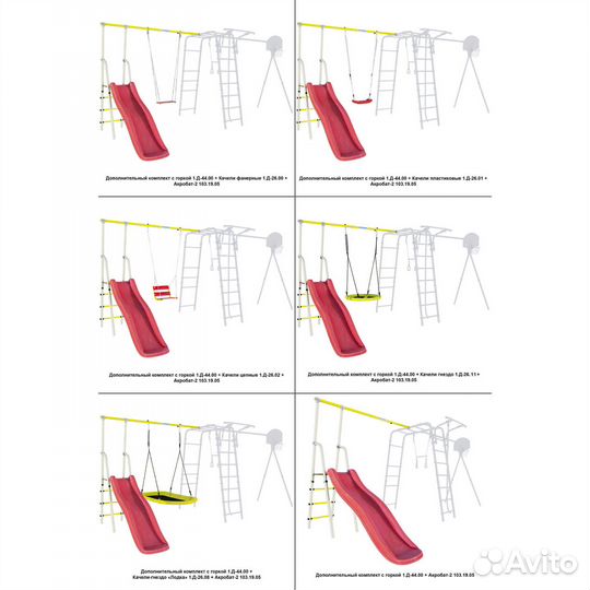 Детский спортивный комплекс для дачи