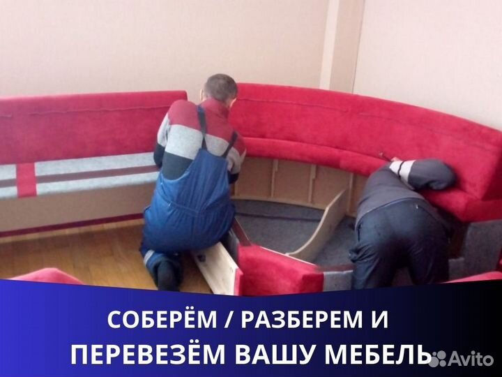 Рабочие на дачу/ разнорабочие