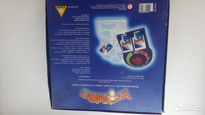 Настольные игры