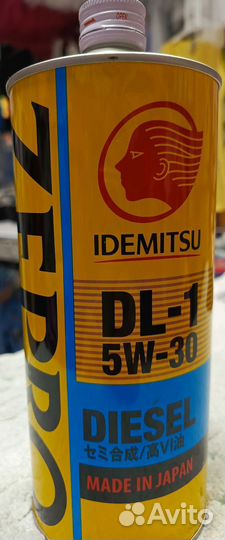 Масло моторное 5w30
