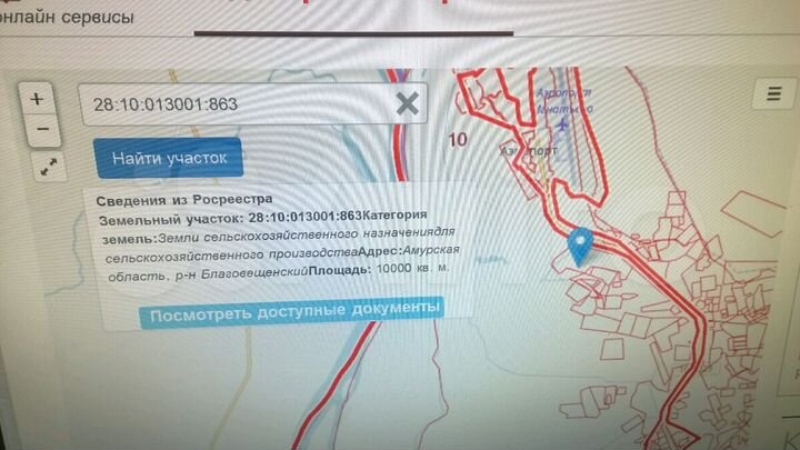 Участок 100 сот. (СНТ, ДНП)