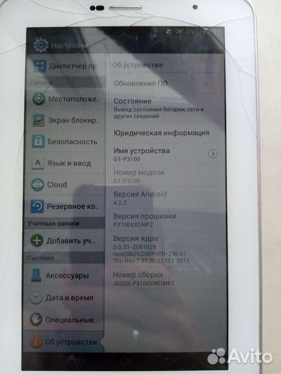 Планшет Samsung GT-P3100