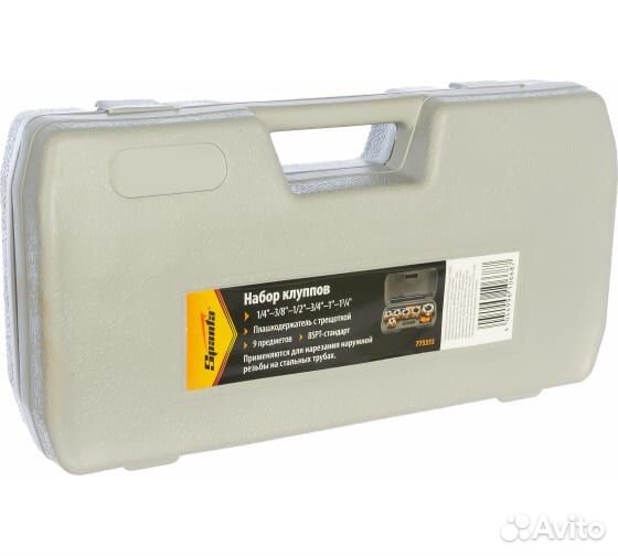 Набор клуппов 9 предметов sparta