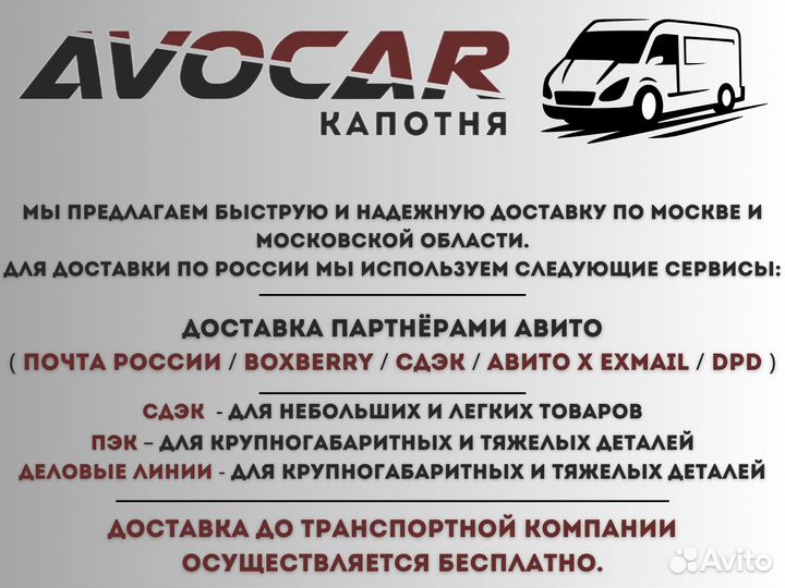 Тормозные колодки задние Hyundai Solaris / Kia Rio