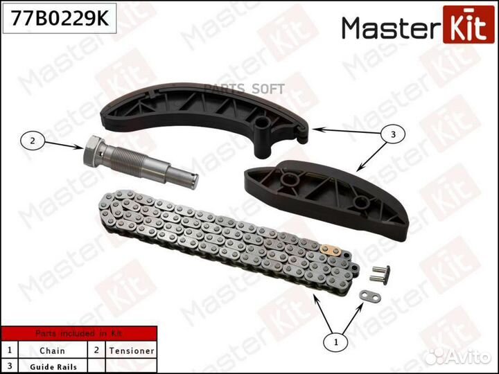 Masterkit 77B0229K Комплект цепи грм